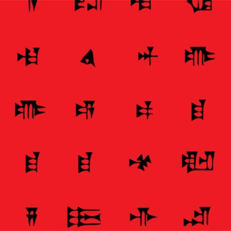 Best Record Labels 2014