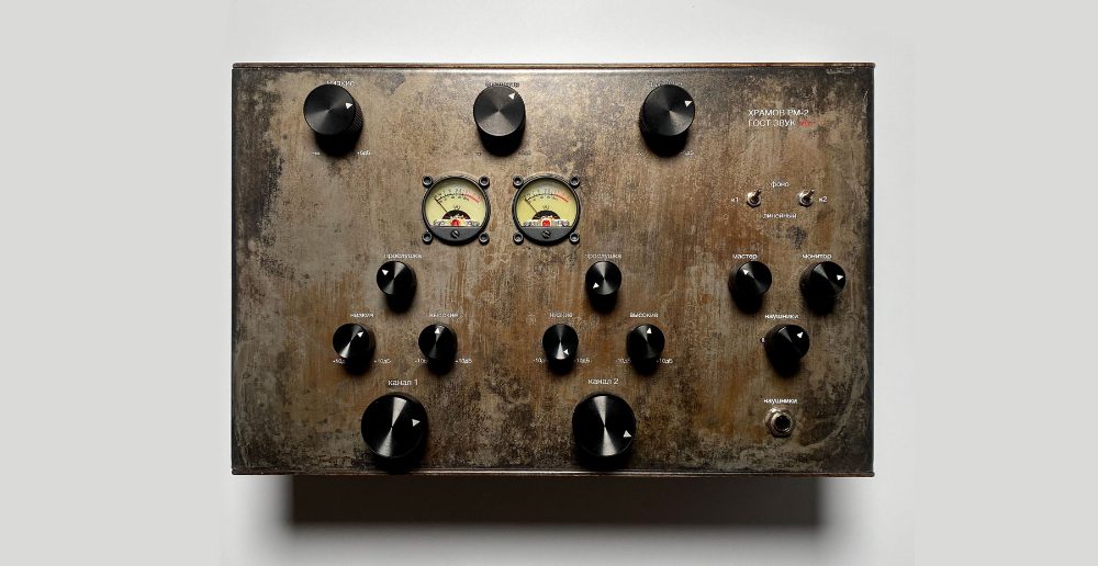 Khramov issue special edition rotary mixer 'RM-2 Gost Zvuk Model A