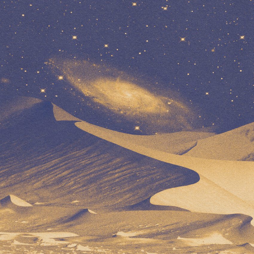 No Moon - Inverted Audio