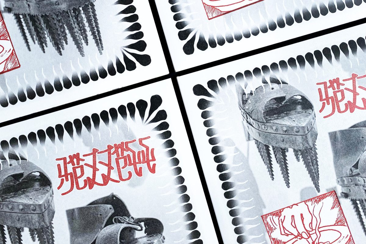 英2x12” Rezzett Meant Like This (12”×2) TTT100 TRILOGY TAPES /00450 Review: Rezzett: Meant Like This - Inverted Audio