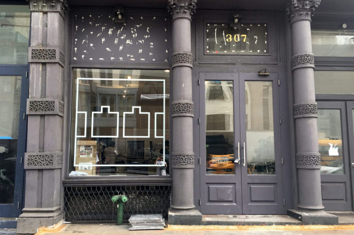 The Trilogy Tapes Store NYC